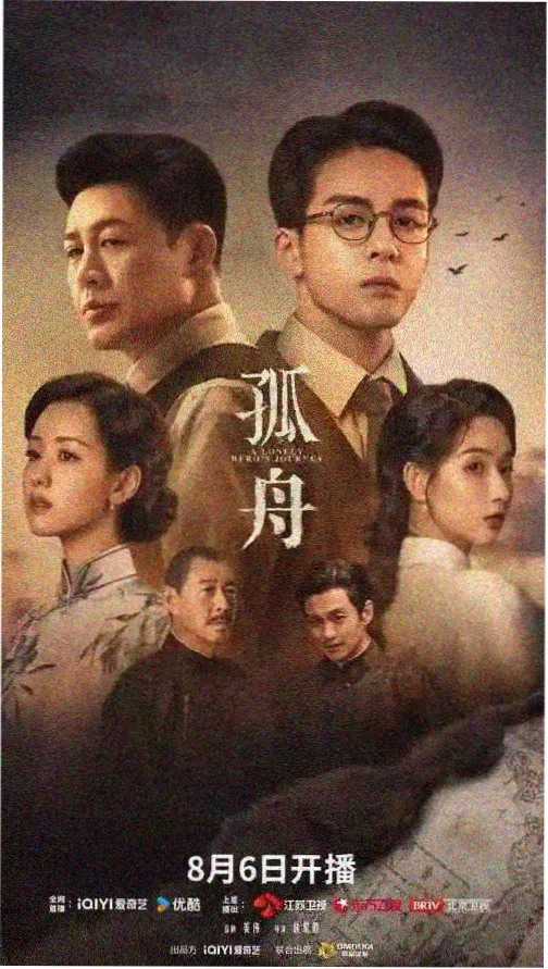 王冠之争 英剧 2026